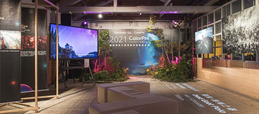 ViewSonic ColorPro Award 2021 Ends with Spectacular Exhibitions